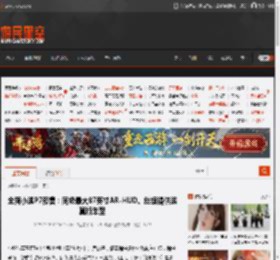全新小鹏P7预售：同级最大87英寸AR-HUD、继续提供鹏翼版车型 _ 游民星空 GamerSky.com