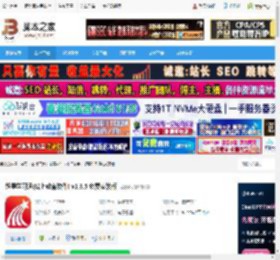 超星学习通PC版下载 超星学习通(线上教育软件) v1.3.5 免费安装版 下载-脚本之家