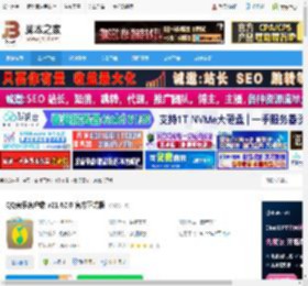 QQ音乐下载 QQ音乐客户端 v21.62.0 官方正式版 下载-脚本之家