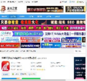 超星学习通PC版下载 超星学习通(线上教育软件) v1.3.5 免费安装版 下载-脚本之家