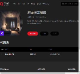 千千音乐