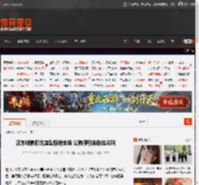 汪东城佛耶戈造型惊艳全场 公狗腰引来粉丝尖叫 _ 游民星空 GamerSky.com