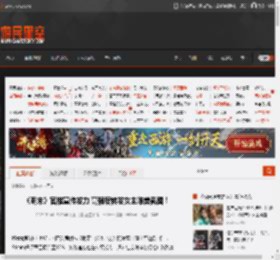 《明末》官推宣传发力 高强度转发女主唯美截图！ _ 游民星空 GamerSky.com