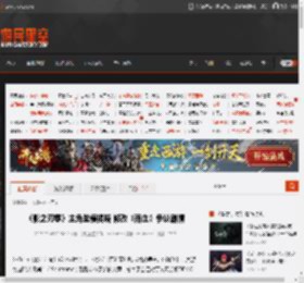 《影之刃零》主角脸模揭晓 修改《雨血》争议剧情 _ 游民星空 GamerSky.com