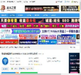 160WiFi下载 无线路由器软件(160WiFi) v4.3.10.20 中文安装版 下载-脚本之家