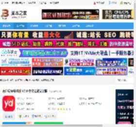 有道词典官方下载 有道词典标准版 V7.0 中文精简安装版 下载-脚本之家