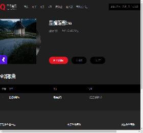 千千音乐