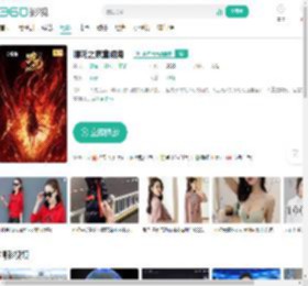 哪吒之魔童闹海-更新更全更受欢迎的影视网站-在线观看
