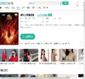 哪吒之魔童闹海-更新更全更受欢迎的影视网站-在线观看