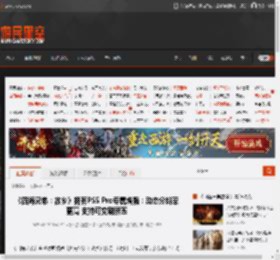 《四海兄弟：故乡》拥有PS5 Pro专属增强：动态分辨率更高 支持可变刷新率 _ 游民星空 GamerSky.com