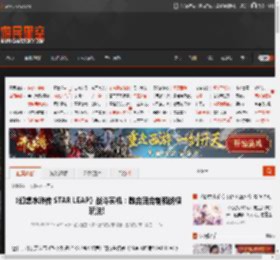 《幻想水浒传 STAR LEAP》战斗实机：融合回合制和战棋玩法! _ 游民星空 GamerSky.com