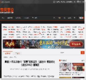 晨报|《无主之地4》\亚蒙\实机演示 《战地6》更新将比《战地2042》更频繁 _ 游民星空 GamerSky.com