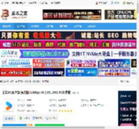 优酷下载 优酷PC客户端(官方版/1080p) v9.2.65.1002 PC免费版 下载-脚本之家