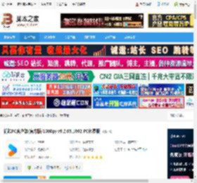 优酷下载 优酷PC客户端(官方版/1080p) v9.2.65.1002 PC免费版 下载-脚本之家