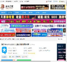 腾讯TIM下载 腾讯TIM v3.5.1.22171 精简安装版 附图文教程 下载-脚本之家