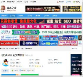 QQ游戏大厅下载 QQ游戏 v5.82 官方免费绿色版 下载-脚本之家