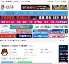 QQ电脑版下载 腾讯QQ2025 v9.9.20.250724 免费电脑版 下载-脚本之家