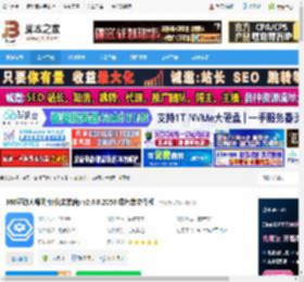 360驱动大师网卡版下载 360驱动大师网卡版(去弹窗) v2.0.0.2050 绿色单文件版 下载-脚本之家