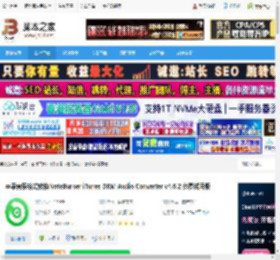 音乐转换器下载 苹果音乐格式转换NoteBurner iTunes DRM Audio Converter v4.6.2 免费试用版 下载-脚本之家