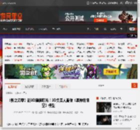 《影之刃零》新3D建模曝光！3D负责人曾做《黑神话悟空》模型 _ 游民星空 GamerSky.com