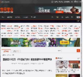 票房超5.5亿刀 《F1:狂飙飞车》将在全球IMAX影院重映 _ 游民星空 GamerSky.com