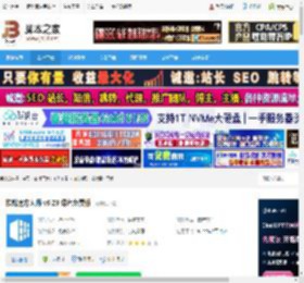 软媒魔方下载 软媒魔方大师 v6.23 绿色免费版 下载-脚本之家