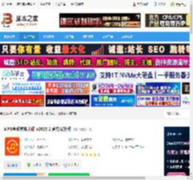 音频转换工具下载 MP3音频转换大师 v2025.2 官方安装版 下载-脚本之家