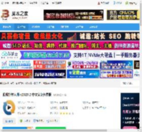 视频旋转工具下载 视频旋转大师 v2025.2 中文安装免费版 下载-脚本之家