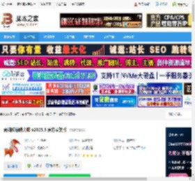 音视频剪辑下载 音视频剪辑大师 v2025.5 官方安装版 下载-脚本之家