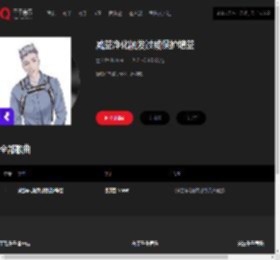 千千音乐