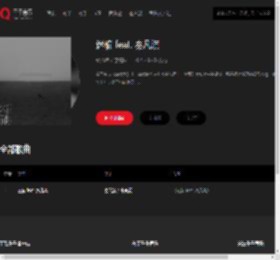 千千音乐