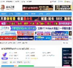 授课软件下载 有道优课授课系统32位 v1.3.16 官方安装版 下载-脚本之家