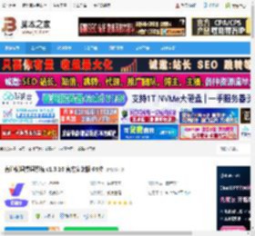 授课软件下载 有道优课授课系统 v1.3.16 官方安装版 64位 下载-脚本之家