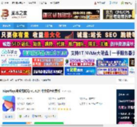 NipaPlay下载 NipaPlay(视频播放器) v1.4.24 中文绿色免费版 下载-脚本之家
