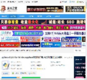 python3正式版下载 python v3.13.6 for Windows(python开发环境工具) 官方正式版(附安装教程) 下载-脚本之家