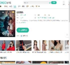 剑引恩仇-更新更全更受欢迎的影视网站-在线观看