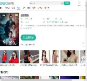 剑引恩仇-更新更全更受欢迎的影视网站-在线观看