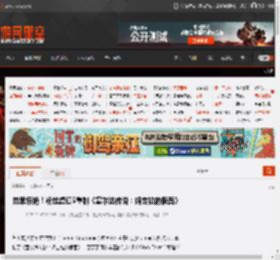 效果惊艳！粉丝虚幻5重制《塞尔达传说：姆吉拉的假面》 _ 游民星空 GamerSky.com