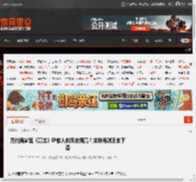 万代南梦宫《高达》IP收入创历史新高！龙珠海贼王全下滑 _ 游民星空 GamerSky.com