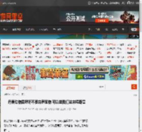 丹麦动物园呼吁不要弃养宠物 可以送我们这来喂野兽 _ 游民星空 GamerSky.com