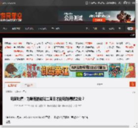 玩家吐槽：为啥有的游戏二周目才能玩到精髓之处？ _ 游民星空 GamerSky.com