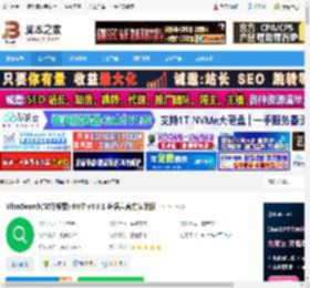 UltraSearch下载 UltraSearch(文件搜索) 64位 v4.8.1 多语言官方安装版 下载-脚本之家