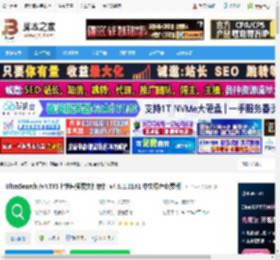 UltraSearch汉化版下载 UltraSearch 在NTFS上快速搜索文件软件 v4.8.1.1181 中文绿色免费版 下载-脚本之家