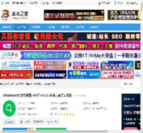 UltraSearch下载 UltraSearch(文件搜索) 64位 v4.8.1 多语言官方安装版 下载-脚本之家