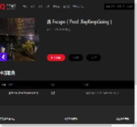 千千音乐