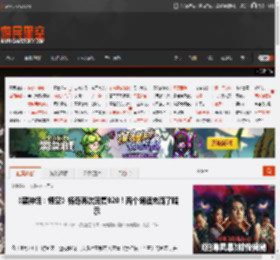 《黑神话：悟空》杨奇再次回复820！两个词语充满了暗示 _ 游民星空 GamerSky.com