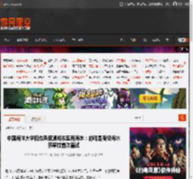 中国海洋大学回应录取通知书里有海水：的确是南极海水 系学校首次尝试 _ 游民星空 GamerSky.com