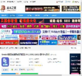 翻译软件下载 Gaminik爱译客(屏幕实时翻译器 )V4.2.9332.31821 绿色免安装版 下载-脚本之家