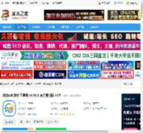 我的ABC软件工具箱下载 我的ABC软件工具箱 v6.58.6 官方最新版 64位 下载-脚本之家