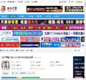 QQ输入法下载 QQ五笔输入法 v2.4.629.400 纯净安装版 下载-脚本之家